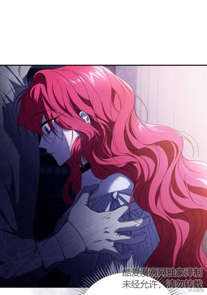 《重生小姐》第31话 第36页