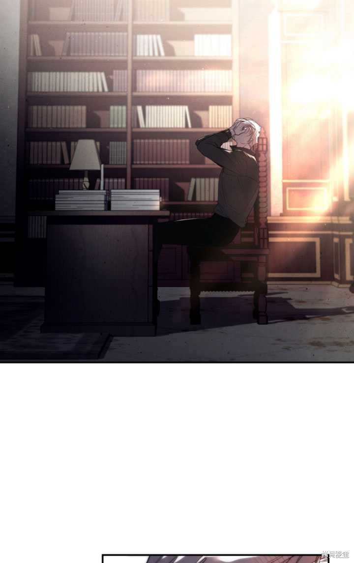 《重生小姐》第33话 第11页
