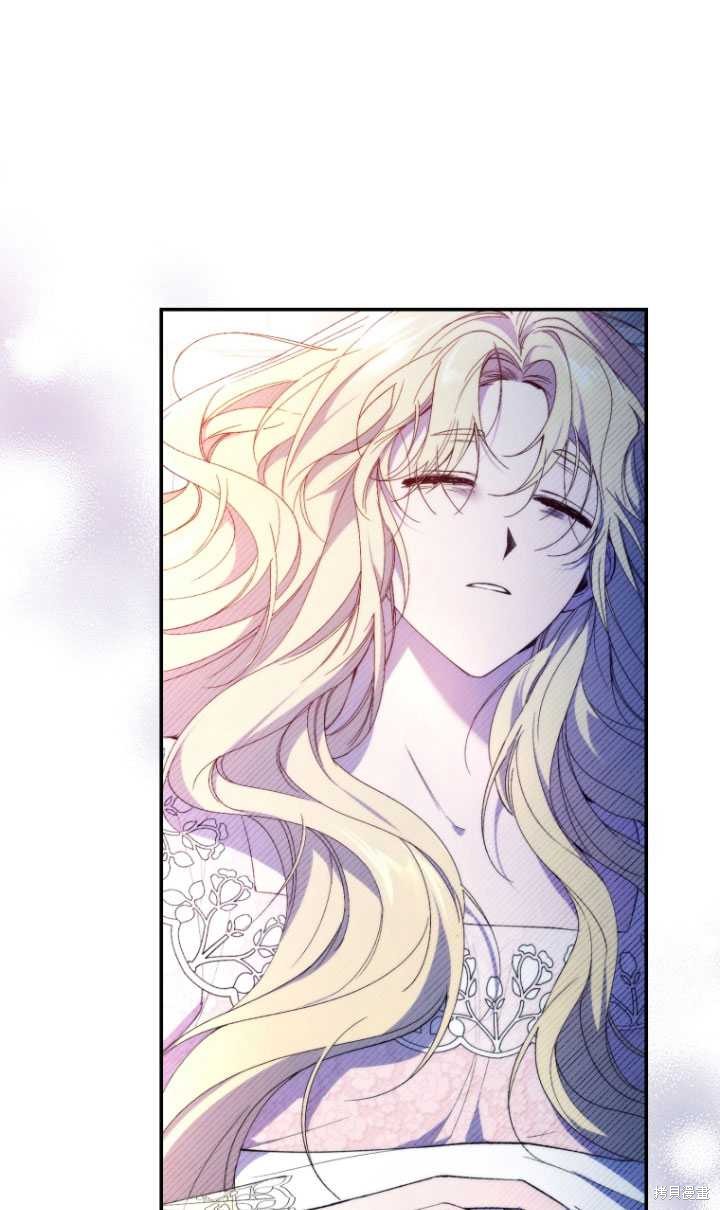 《重生小姐》第36话 第34页