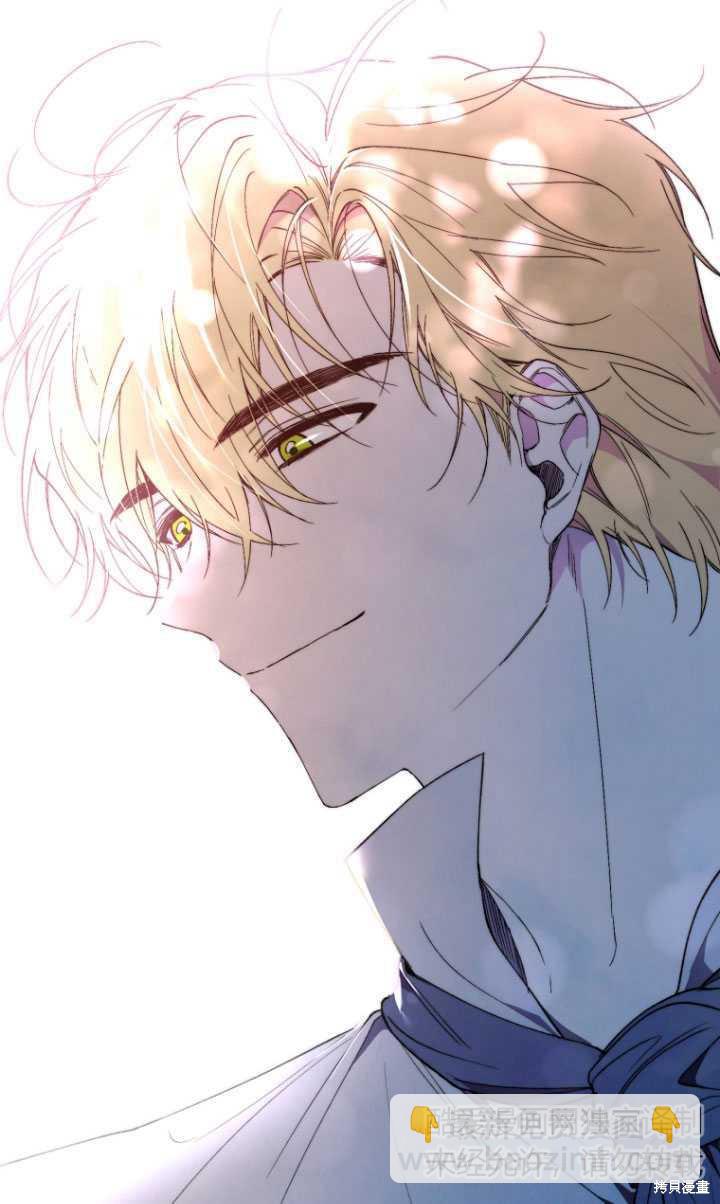 《重生小姐》第36话 第48页