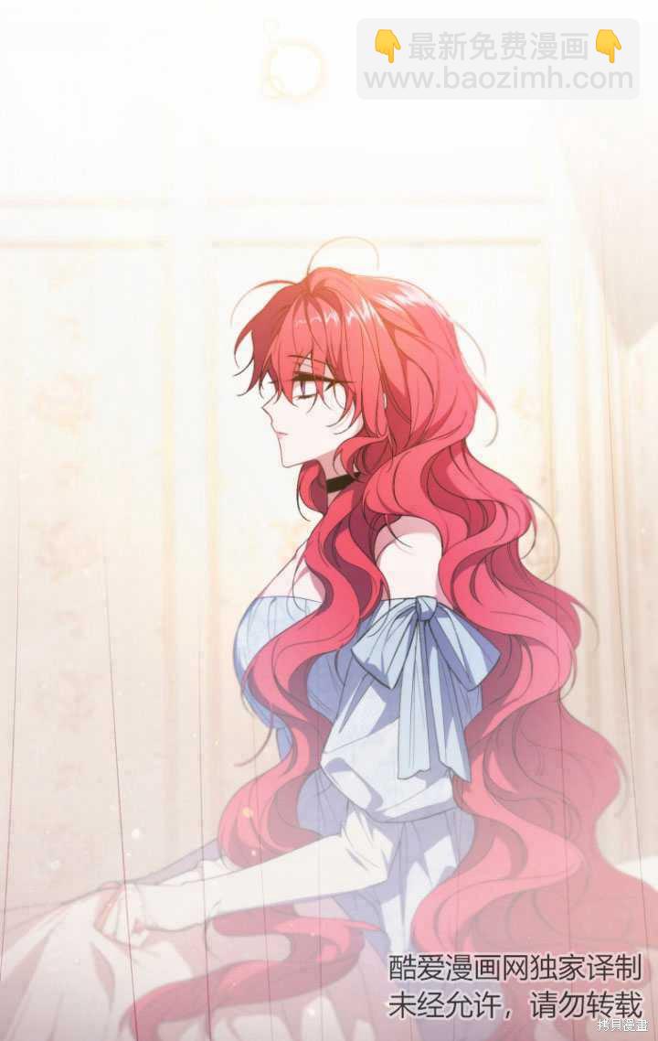 《重生小姐》第34话 第8页