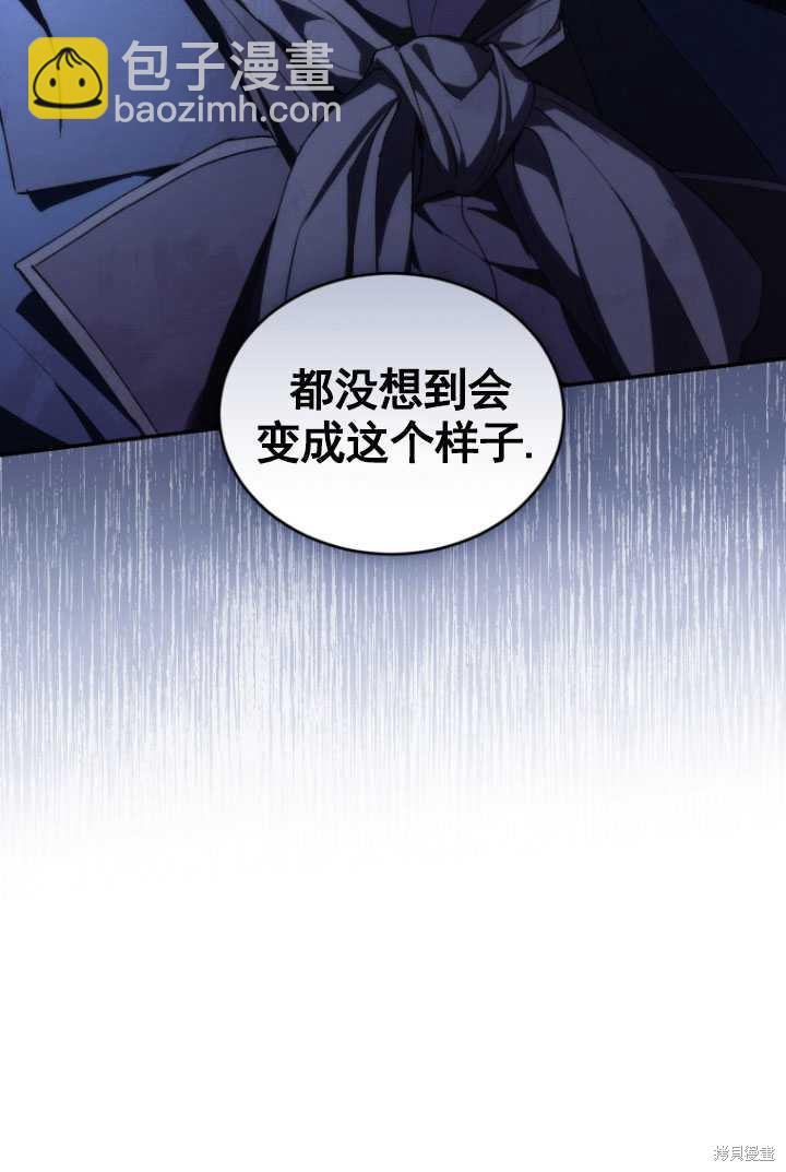 《重生小姐》第35话 第22页