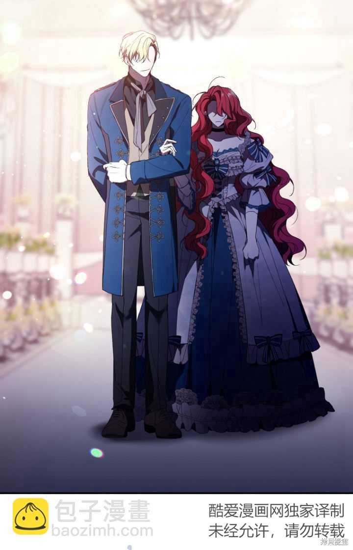 《重生小姐》第35话 第48页