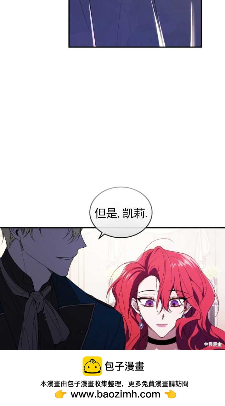 《重生小姐》第35话 第50页