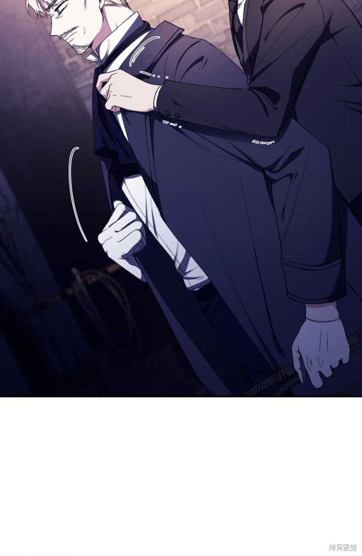 《重生小姐》第40话 第20页