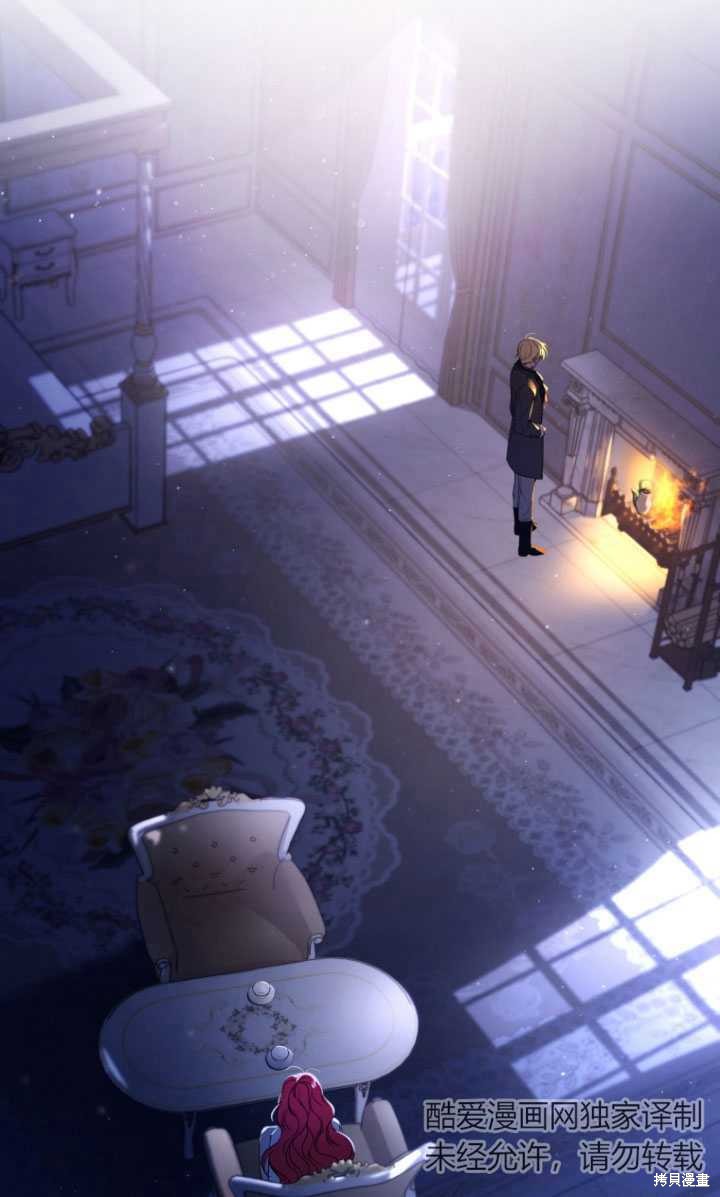 《重生小姐》第37话 第11页