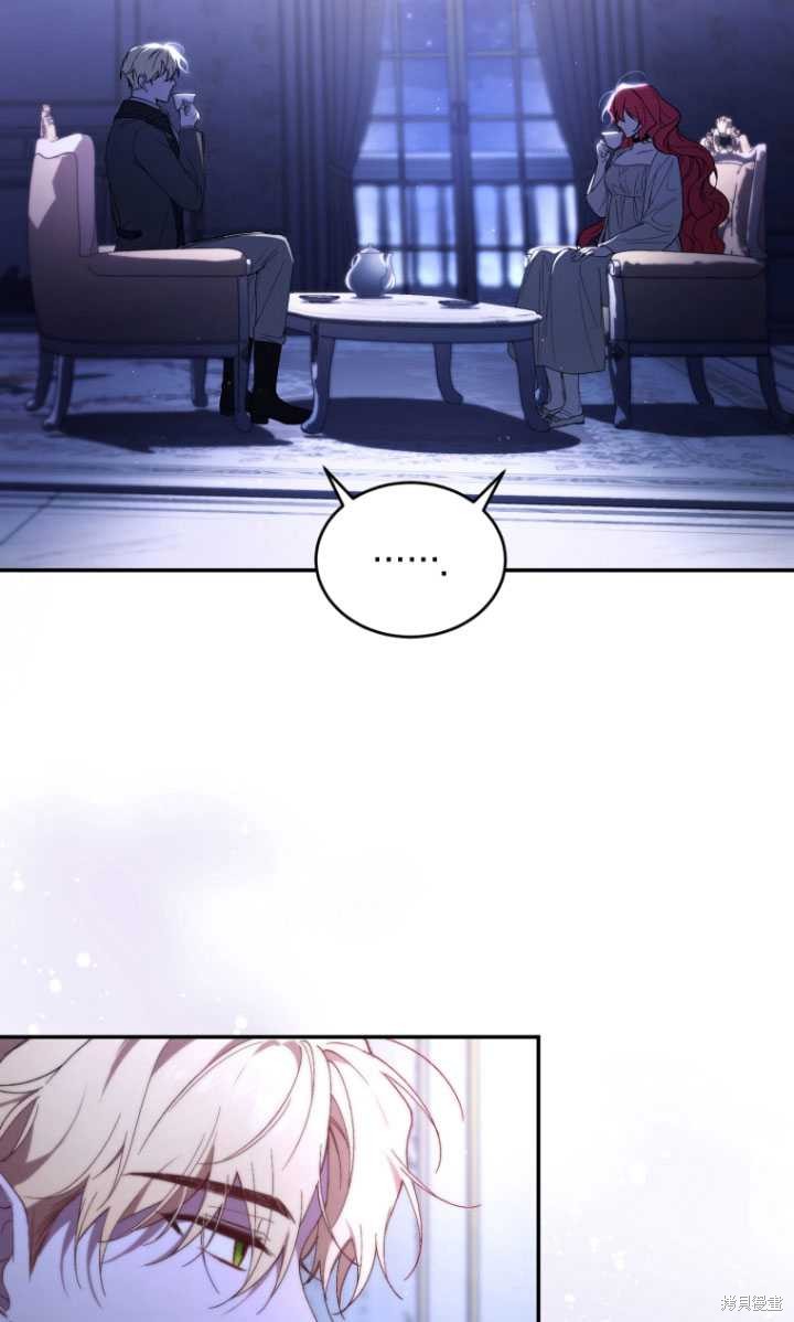 《重生小姐》第37话 第18页