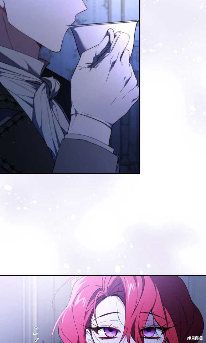 《重生小姐》第37话 第19页
