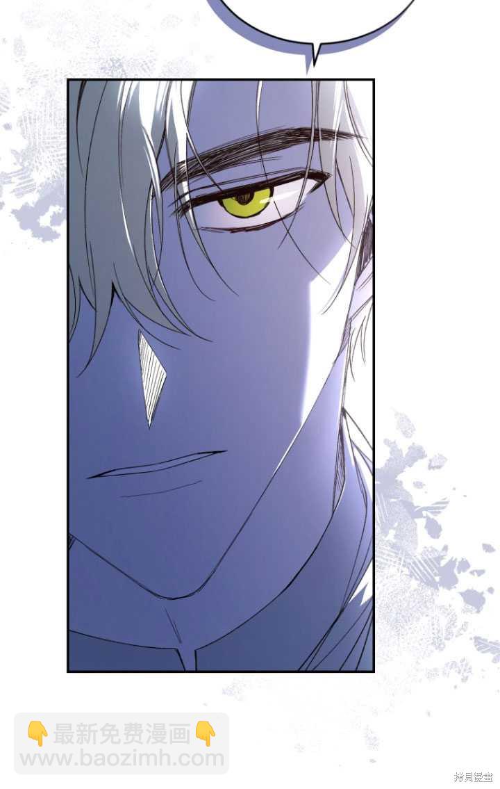 《重生小姐》第37话 第40页