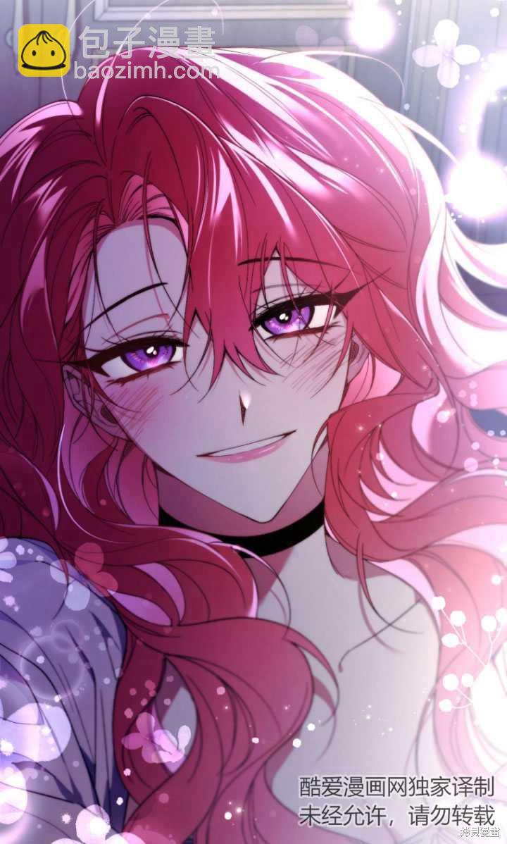 《重生小姐》第37话 第4页