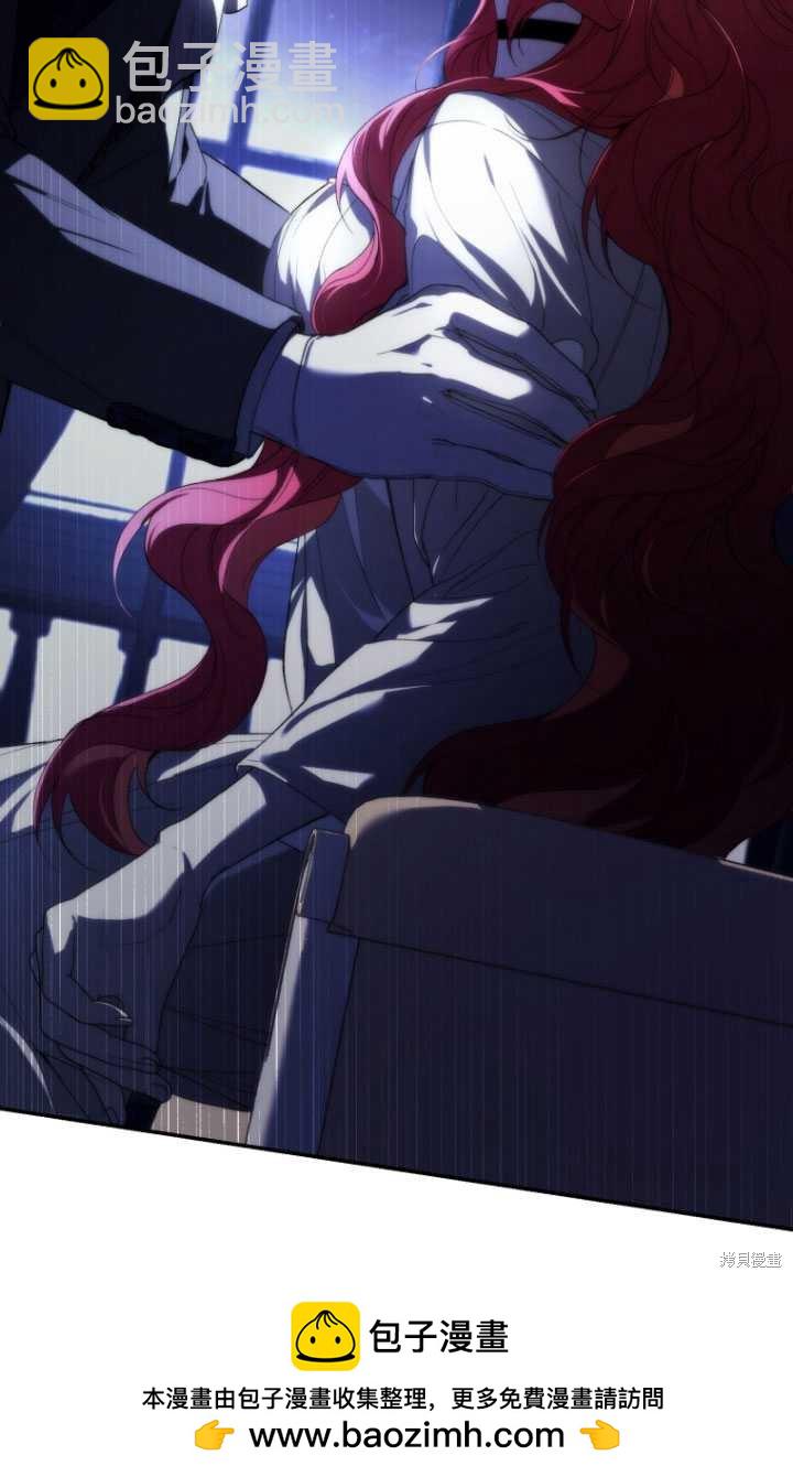 《重生小姐》第37话 第50页
