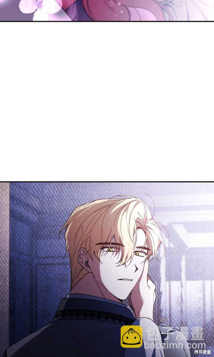 《重生小姐》第37话 第5页
