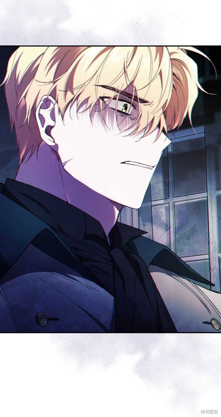 《重生小姐》第42话 第40页