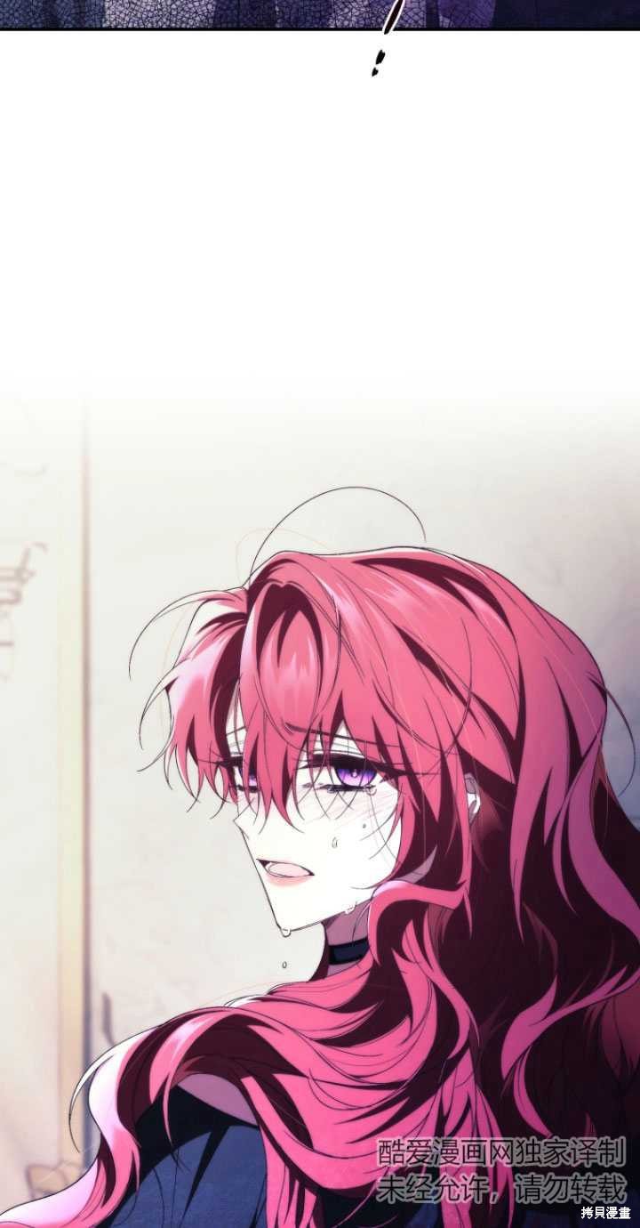 《重生小姐》第42话 第42页