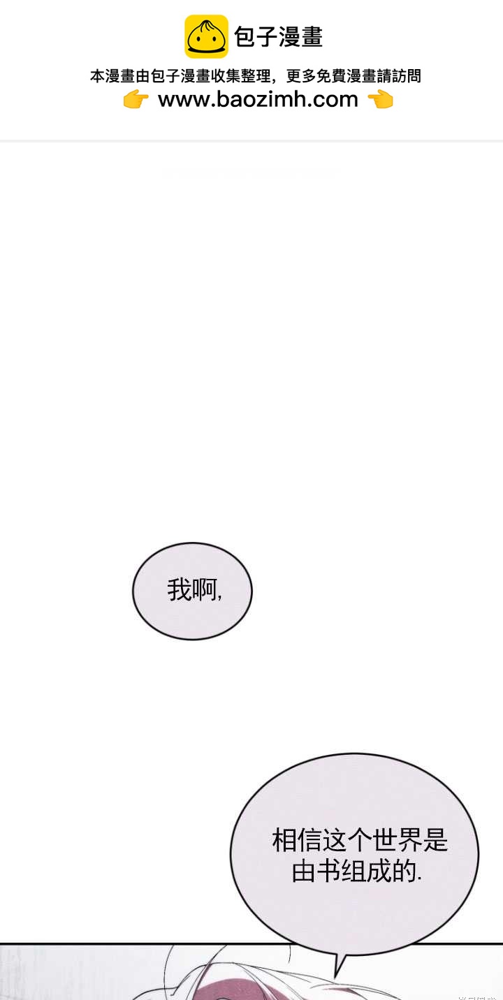 《重生小姐》第43话 第1页