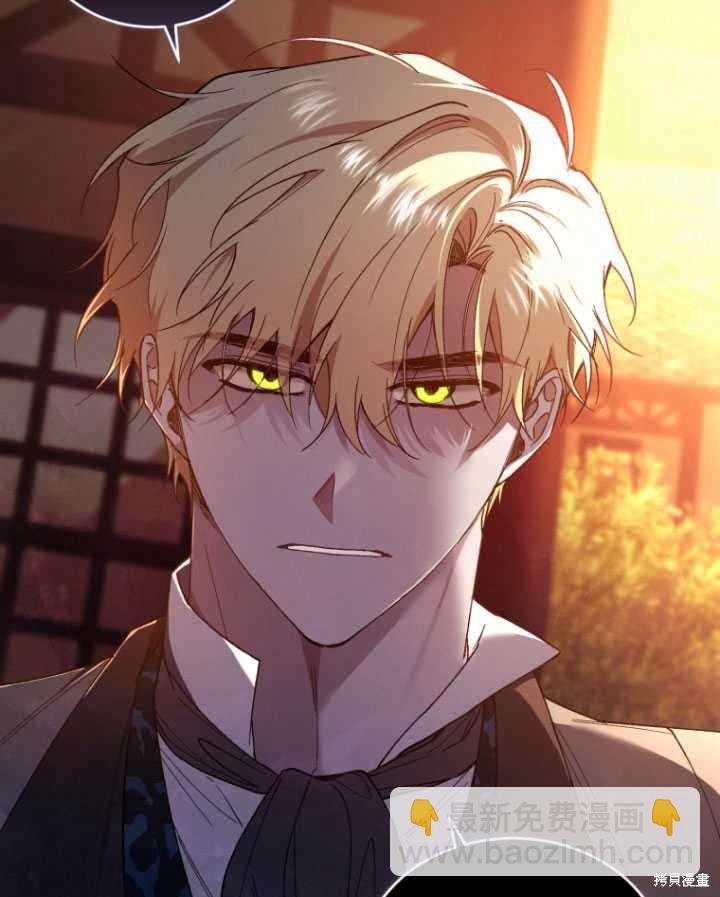 《重生小姐》第43话 第48页