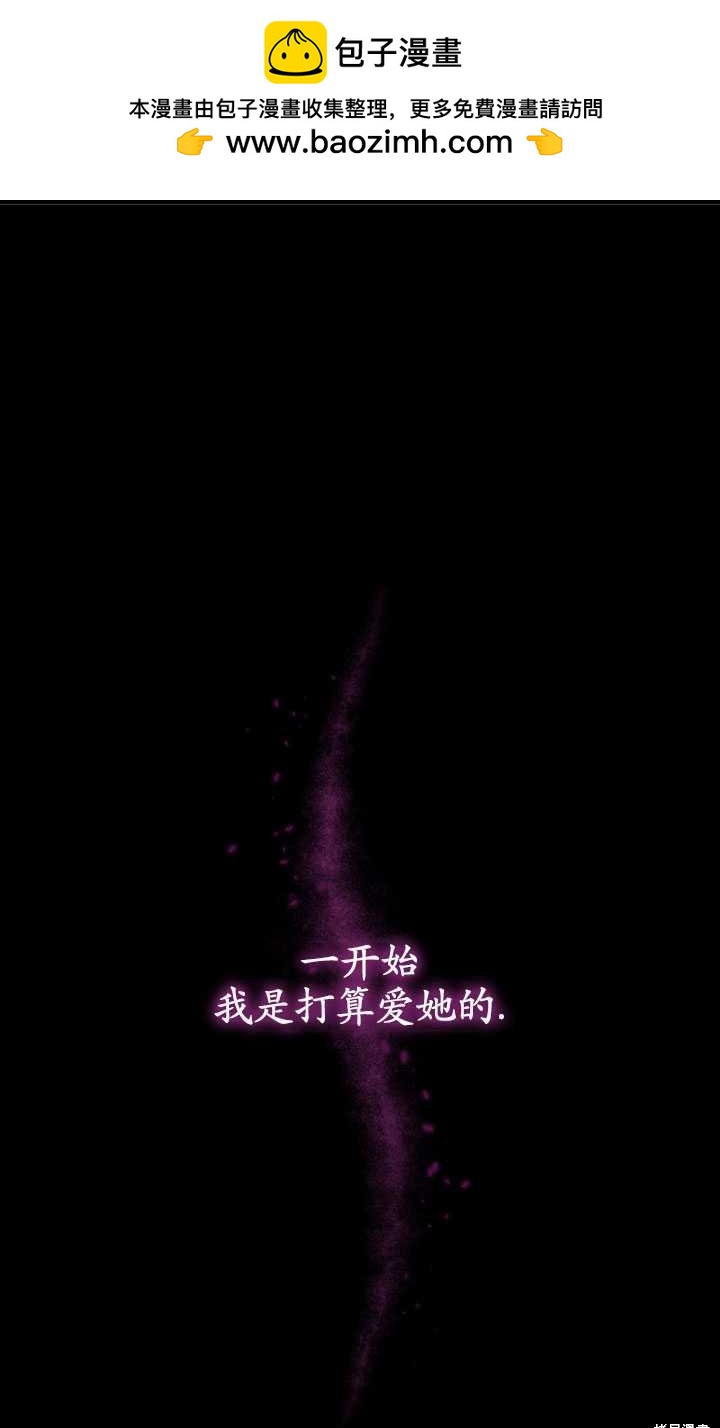 《重生小姐》第41话 第1页