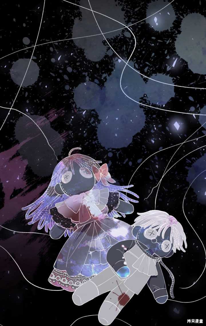 《重生小姐》第41话 第33页