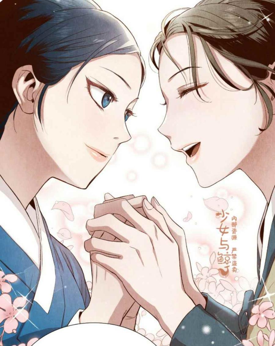 《汉阳日志》第1话 第48页