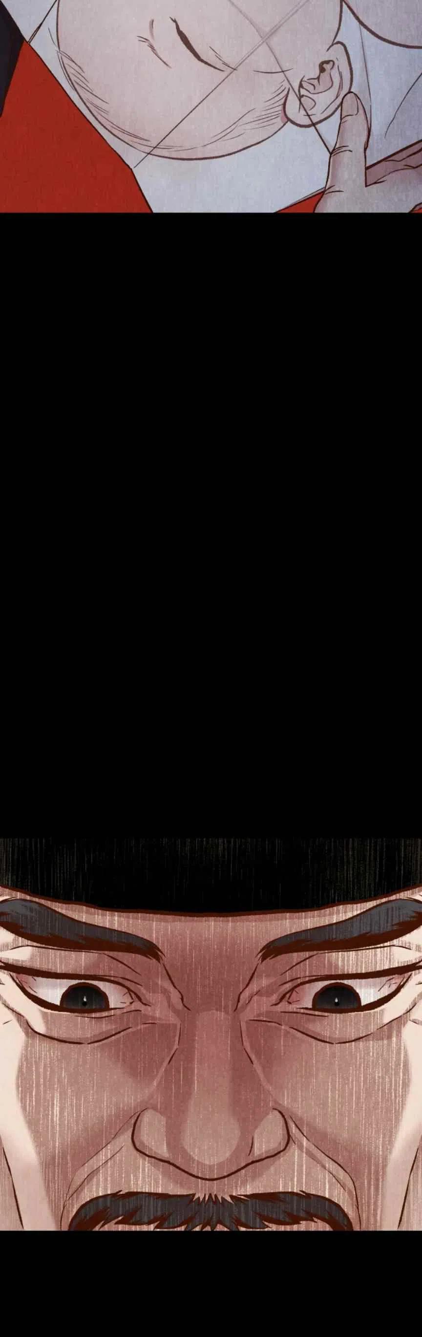 《汉阳日志》第11话 第12页