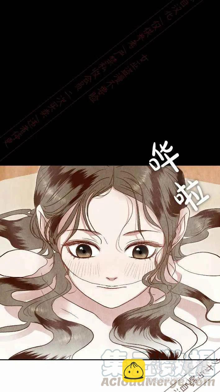 《汉阳日志》第16话 第46页