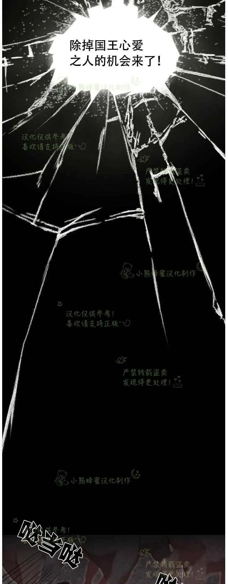 《汉阳日志》第20话 第27页