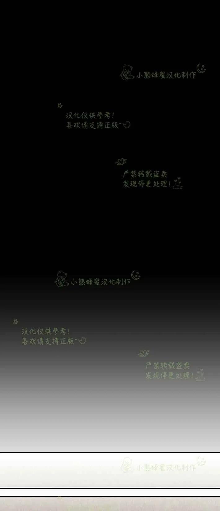 《汉阳日志》第26话 第29页