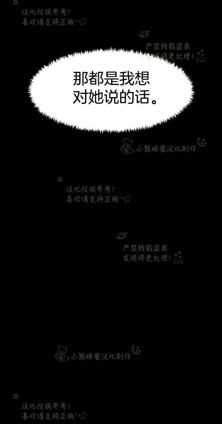 《汉阳日志》第28话 第44页