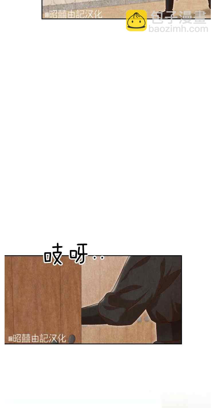 《汉阳日志》第42话 第2页