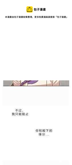 《汉阳日志》第41话 第29页