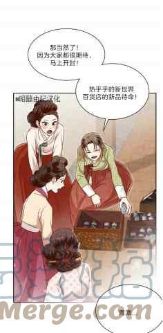 《汉阳日志》第43话 第19页