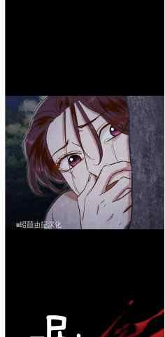 《汉阳日志》第43话 第6页