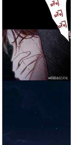 《汉阳日志》第43话 第8页