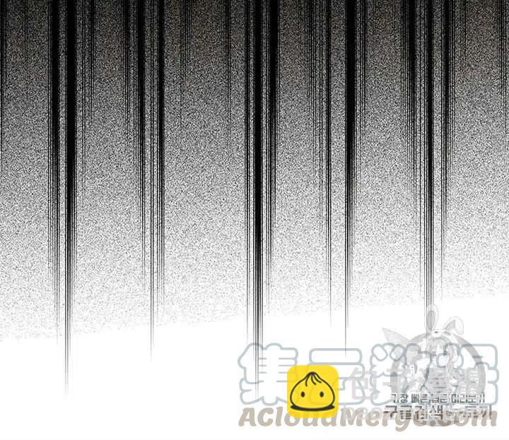 《被恶棍强迫着的爱情》序章 第31页