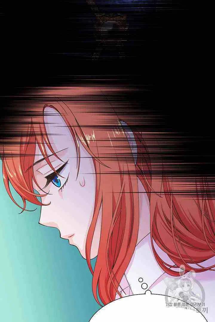 《被恶棍强迫着的爱情》第3话 第35页