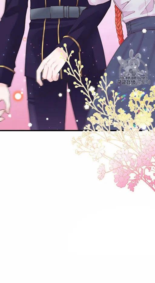 《被恶棍强迫着的爱情》第7话 第28页