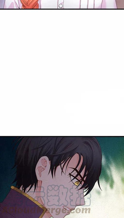 《被恶棍强迫着的爱情》第7话 第3页