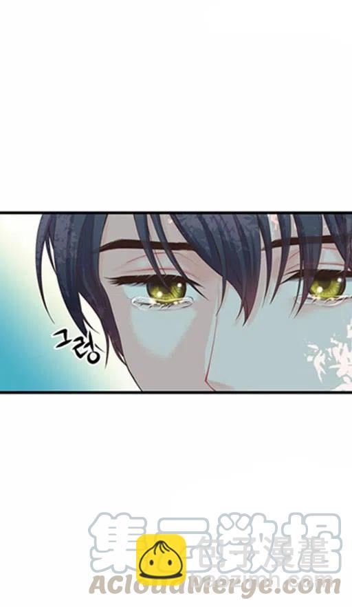 《被恶棍强迫着的爱情》第5话 第27页