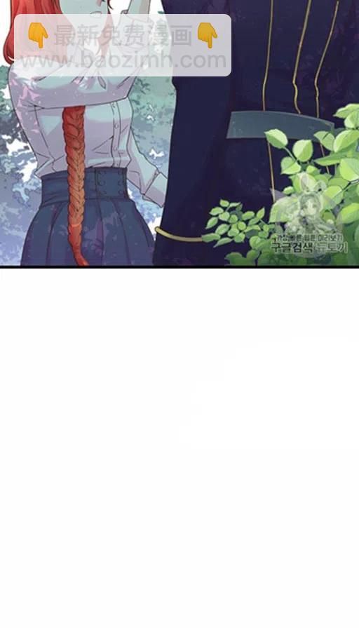 《被恶棍强迫着的爱情》第5话 第36页