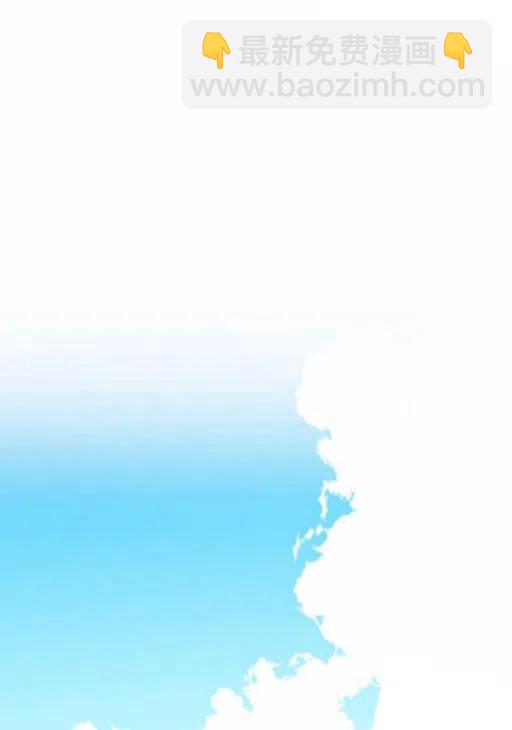 《被恶棍强迫着的爱情》第9话 第30页