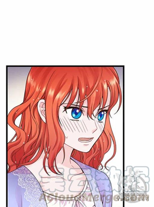 《被恶棍强迫着的爱情》第11话 第28页