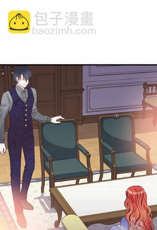 《被恶棍强迫着的爱情》第11话 第33页