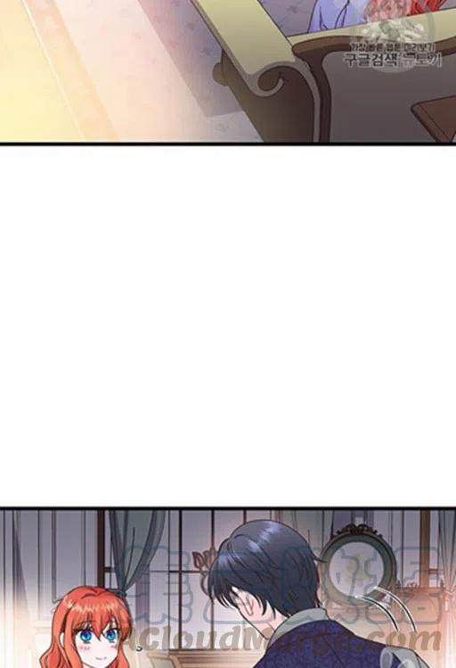 《被恶棍强迫着的爱情》第11话 第34页