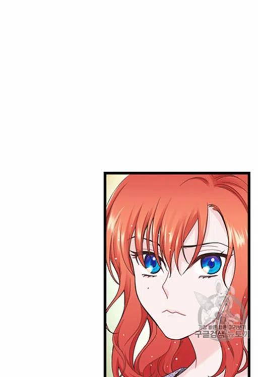 《被恶棍强迫着的爱情》第11话 第45页