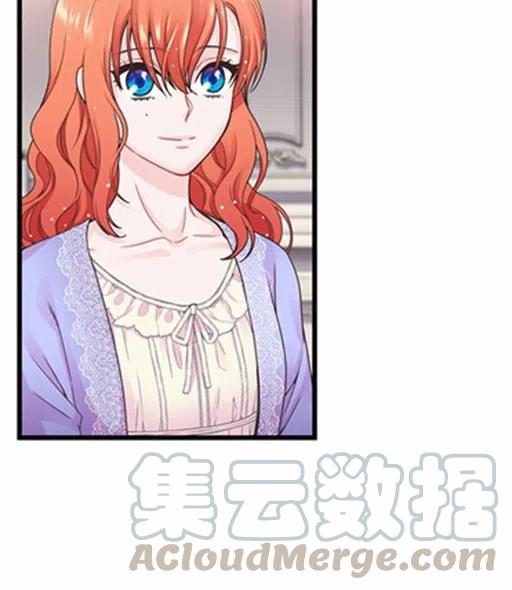 《被恶棍强迫着的爱情》第11话 第49页