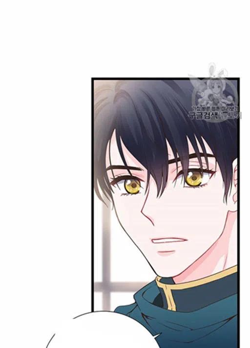《被恶棍强迫着的爱情》第10话 第15页