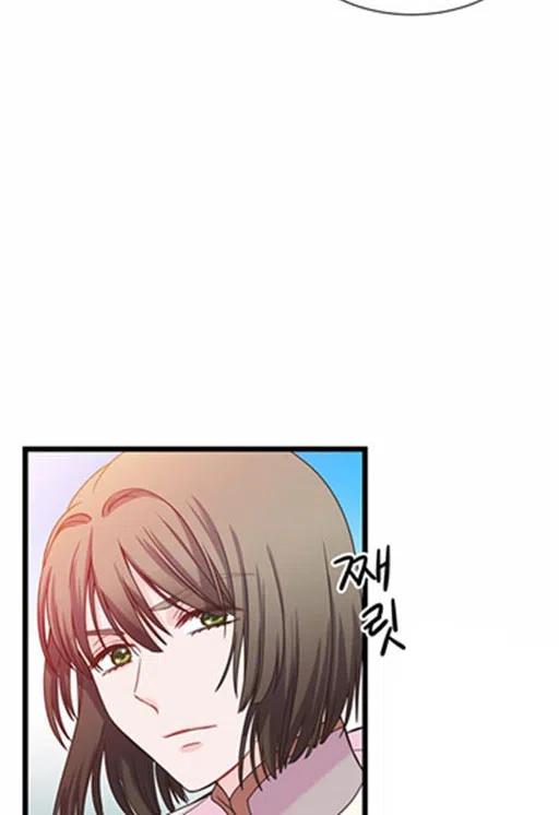 《被恶棍强迫着的爱情》第10话 第41页