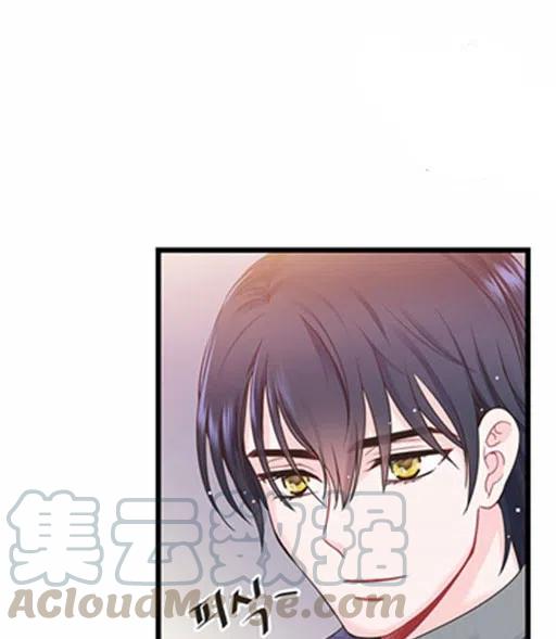 《被恶棍强迫着的爱情》第12话 第34页
