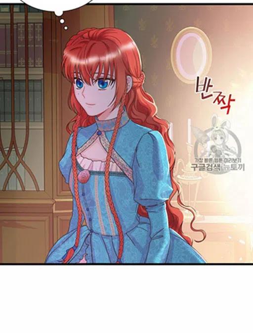 《被恶棍强迫着的爱情》第14话 第47页