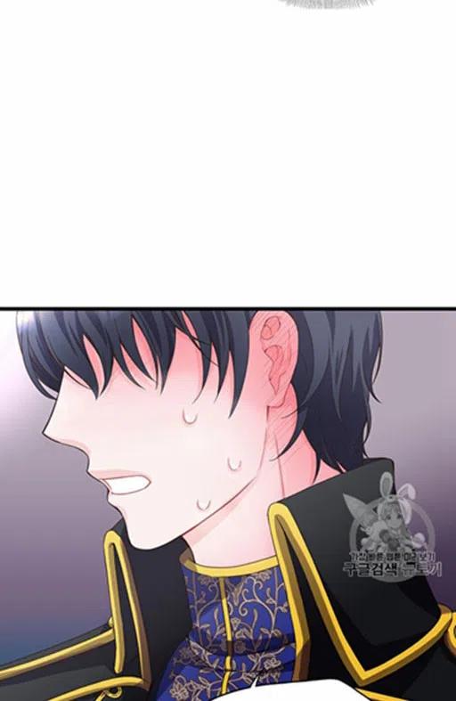 《被恶棍强迫着的爱情》第16话 第45页